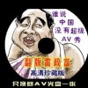 4949澳门开奖现场+开奖直播资料